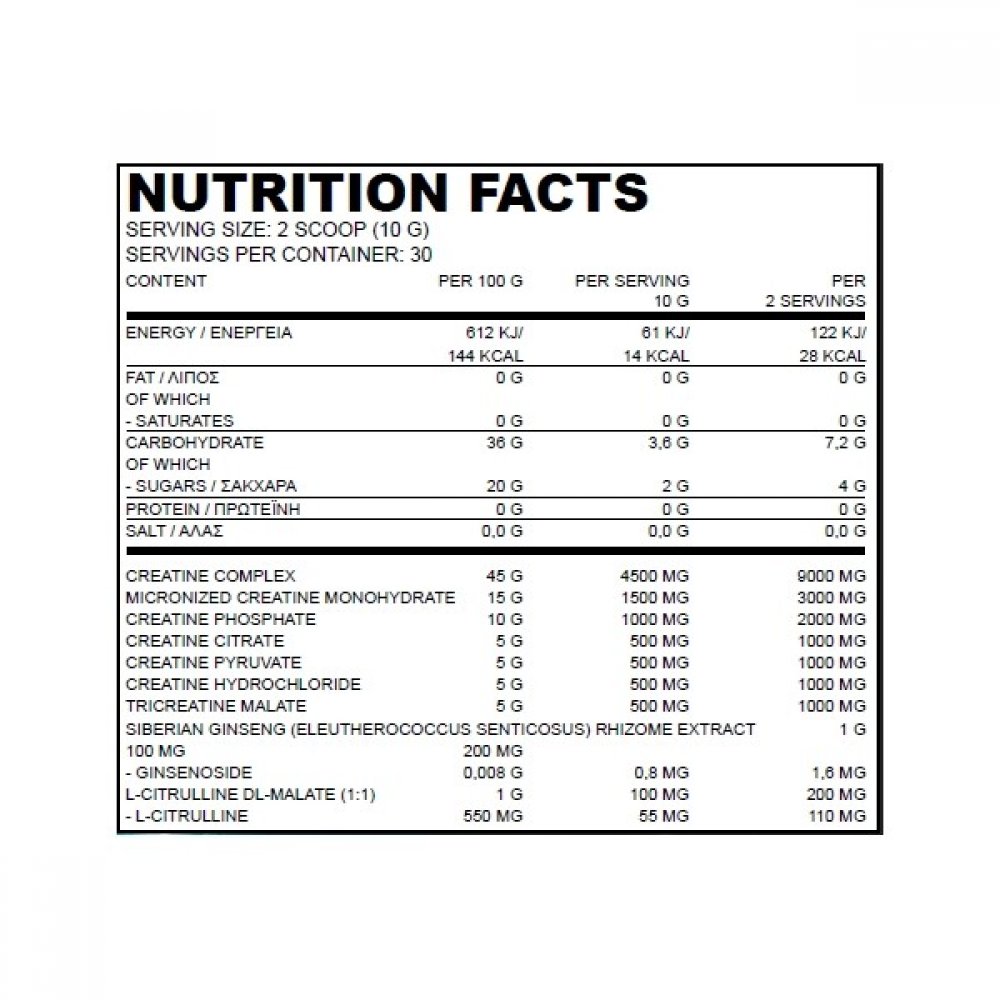 Muscle Juice 300gr (TRUE NUTRITION)